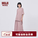 無(wú)印良品（MUJI）  IDEE 女式天竺寬版T恤上衣打底衫女款內搭25年夏季女裝GA48CC5S 煙熏粉色 L （165/88A）
