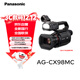 松下Panasonic AG-CX98MC 4K專(zhuān)業(yè)攝像機徠卡Dicomar鏡頭/支持P2格式/有線(xiàn)無(wú)線(xiàn)網(wǎng)絡(luò )/支持NDI HX/SDI