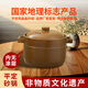 奕壽 砂鍋煲湯家用明火燉湯鍋孕婦產(chǎn)婦坐月子瓦罐大號湯煲平定土沙鍋 養生煲 4.8L 4.8L