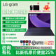 LGgram16 Pro 官翻機99新 2025新款 Ultra7二代16英寸lg超輕薄本AI二手筆記本電腦 Ultra7 255H/32G/1T核顯2.5K藍 ｜全高清屏｜超輕薄機身｜長(cháng)續航 99成