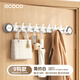 ecoco吸盤(pán)門(mén)后掛鉤免打孔掛衣架入戶(hù)玄關(guān)衣帽掛鉤門(mén)上壁掛式收納架 9鉤丨簡(jiǎn)約白-鳳尾雙鉤60.8CM