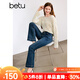 百圖betu女裝夏季新款牛仔褲高腰微彈九分微喇褲牛仔褲女2407T60 牛仔色 L