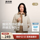 波司登25年秋羽絨服90絨女士修身短款休閑輕薄內膽圓領(lǐng)送禮物外套