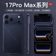 魅紫X17ProMax  全新上市智能手機超薄大屏旗艦國產(chǎn)芯512GB性?xún)r(jià)比老人機學(xué)生價(jià)便宜全網(wǎng)通雙卡 藍128G