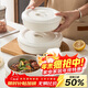 貝瑟斯 陶瓷碗蒸飯碗 蒸菜碗陶瓷蒸蛋碗帶蓋碗家用湯碗純白瓷碗5.5英寸