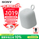 索尼（SONY）LinkBuds音樂(lè )盒 質(zhì)感人聲無(wú)線(xiàn)藍牙音箱 家居藝術(shù) 家用室內桌面禮物音響SRS-LS1 淡灰色
