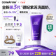 德妃（DERMAFIRM）紫蘇紫洗面奶150g氨基酸舒緩3.0修護屏障【老爸抽檢】禮物