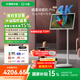 添添閨蜜機Pro 4K版(6+128GB) 小度平板電視音響 27英寸移動(dòng)顯示器 接入DeepSeek 追劇健身 七夕禮物
