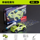 Honey Joy兒童益智畫(huà)線(xiàn)跟筆汽車(chē)自動(dòng)感應diy手工科學(xué)實(shí)驗賽車(chē)玩具新年禮物