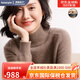 Amerpin國際一線(xiàn)品牌羊絨衫女100%山羊絨半高領(lǐng)新款寬松打底衫加厚毛衣冬 深駝色（國際倉發(fā)貨+禮盒） L 建議100-110斤