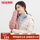 鴨鴨（YAYA）輕薄羽絨服女短款2023秋冬季新款連帽簡(jiǎn)約輕便薄款高端輕奢外套 淡藍色 2XL
