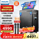 飛利浦（PHILIPS）SD690家庭ktv音響套裝便攜式移動(dòng)視頻k歌卡拉OK點(diǎn)歌一體機家用戶(hù)外廣場(chǎng)舞音響帶顯示屏唱歌音箱