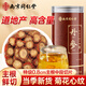 南同神州南京同仁堂丹參中藥材特級正品官方山東紅丹參飲片泡水粉野生養茶