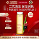 嬌韻詩(shī)Clarins舒緩柔膚水黃水200ml抗皺溫和清潔女生進(jìn)口生日禮物水乳