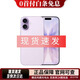 【分期免息】17 17Pro系列iphone17promax 17promax5G全網(wǎng)通手機 蘋(píng)果17 薰衣草紫色 256GB 全網(wǎng)通+配件禮包