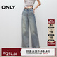 ONLY2025秋季新款潮酷街頭風(fēng)高腰寬松直筒長(cháng)褲牛仔褲女|125132008 J33復古350牛仔洗水 L L標準褲長(cháng)