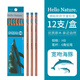 Tombow蜻蜓木頭鉛筆日本ippo學(xué)生兒童可愛(ài)六角桿8900動(dòng)物限定木質(zhì)鉛筆HB/2B初學(xué)者繪畫(huà)素描考試涂卡進(jìn)口 【寬吻海豚】HB-12支/盒