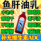 [雙鯨]三維魚(yú)肝油乳 380ml 1瓶裝 魚(yú)肝油中老年人護眼明目增強免疫力魚(yú)肝油成年人中老年人眼睛干澀模糊疲勞老牌子女性 眼睛干澀視物模糊