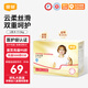 宜嬰 云柔絲滑學(xué)步褲優(yōu)選裝 春夏不悶干爽透氣拉拉褲敏感肌適用尿不濕 L號72片【9-14kg】