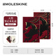 MOLESKINE【現貨速發(fā)】馬年限定款生肖系列筆記本禮盒2026年日程手賬周記記事本辦公記錄年貨送禮新年計劃 馬到功成-大型橫間筆記本禮盒