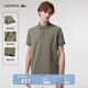LACOSTE法國鱷魚(yú)男裝時(shí)尚經(jīng)典棉質(zhì)翻領(lǐng)短袖簡(jiǎn)約純色Polo衫|PH0796 316/軍綠色 M (175) 4