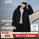 波司登冬季羽絨服男女同款情侶裝中長(cháng)款連帽90絨商場(chǎng)同款外套