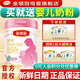 伊利奶粉 金領(lǐng)冠系列舒孕 媽媽孕婦配方奶粉750克新升級 1罐（送試用裝可自選1罐）
