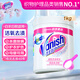 漬無(wú)蹤（Vanish）衣物彩漂污漬去黃去污去漬洗衣漂白液袖口衣領(lǐng)凈衣服鞋子漂白劑 漂白去污粉1kg