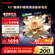 SHARP夏普43英寸 大音腔立體聲  健康護眼 HDR10 全高清金屬全面屏電視2T-C43H3HA 二級能效