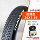 朝陽(yáng)自行車(chē)輪胎山地車(chē)越野車(chē)休閑車(chē)折疊車(chē)公路車(chē)外胎 26x1.95朝陽(yáng)外H5183+正新內胎