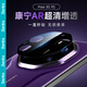 邦克仕（Benks）【AR增透】適用華為Mate80 RS鏡頭膜金剛康寧膜Mate80RS后置攝像頭非凡大師防摔防刮防眩光保護膜