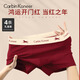 Carbin Koneer本命年紅內褲情侶男士平角褲紅色純棉襠女內褲三角男式四角褲馬年 男-柔軟莫代爾棉A組 【4條鴻運禮盒裝】 4條 2XL