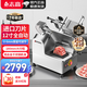 志高（CHIGO）全自動(dòng)羊肉卷切片機刨肉機商用半自動(dòng)切肉片機商用電動(dòng)凍肉肥牛切肉機火鍋店專(zhuān)用刨肉片機 12寸全自動(dòng)丨豪華加厚款丨加厚鋁鎂合金+自動(dòng)送料
