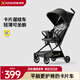 哈秀X3Pro口袋推車(chē)嬰兒車(chē)可坐可躺遛娃神器可折疊可登機輕便手推車(chē)