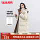 鴨鴨羽絨服女中長(cháng)款2025年冬季新款時(shí)尚休閑加厚連帽韓版撞色百搭外套 米白色 L (建議120-140斤)