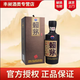 賴(lài)茅傳承 棕 醬香型白酒 53度 500ml 單瓶裝（新老包裝隨機發(fā)貨） 53度 500mL 1瓶 賴(lài)茅傳承棕