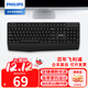 飛利浦（PHILIPS）SPK6348無(wú)線(xiàn)鍵盤(pán) 帶掌托 人體工學(xué)輕音家用辦公商務(wù)鍵盤(pán)臺式筆記本電腦通用企業(yè)采購 黑色