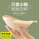 韞舜 胸貼女 無(wú)肩帶加厚隱形文胸小胸專(zhuān)用聚攏顯大胸乳貼新娘婚紗美背 加厚胸貼5cm 膚色A罩杯+透明肩帶