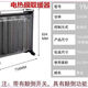 JY吉毅吉毅取暖器家用節能石墨速熱電暖器油汀電暖氣大面積電熱膜省電 2200瓦黑色大整片電熱膜取暖器