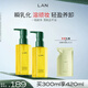 蘭（LAN）蘭水感卸妝油溫和深層清潔眼唇可用便攜按壓敏感肌可用150ml*2