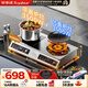榮事達（Royalstar）臺式雙灶電磁爐3500w商用飯店大功率4500W家用電磁灶雙頭平面+凹面兩用嵌入式雙爐 【左平右凹】3500W+3500W臺式不銹鋼
