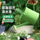 沃施（WORTH）長(cháng)嘴灑水壺種植澆花澆菜淋水壺灑水器花灑壺兒童玩具沙灘趕海工具