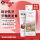 豈止美兒童牙膏(原護牙素)0-6-12歲寶寶專(zhuān)用 無(wú)氟呵護牙齒脫礦護齦65g