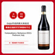 楓泉莊園（FONTANBIANCA）意大利進(jìn)口 巴巴萊斯科Barbaresco干紅葡萄酒 750ml 聚會(huì )年貨送禮