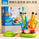 樂(lè )樂(lè )魚(yú)（leleyu）五合一瓢蟲(chóng)運動(dòng)機兒童室內戶(hù)外感統訓練器游戲玩具男女孩生日禮物
