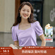 茵曼（INMAN）夏季小眾泡泡袖寬松氣質(zhì)法式顯瘦方領(lǐng)短袖T恤女上衣 丁香紫 S