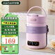艾仕瑪電燉鍋多功能1-2人家用辦公室煲湯煮粥神器便攜大容量蒸煮養生電燉杯全自動(dòng)一體嬰兒輔食鍋 【1.5L大容量】香芋紫+升級款 1.5L