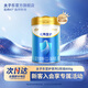 太子樂(lè )（Taizile）北緯至護嬰兒配方奶粉1段(0-6個(gè)月嬰兒適用)800g 1段 至護 800g 1罐
