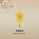 賽菲爾18K黃金吊墜女時(shí)尚雙面蝴蝶琺瑯畫(huà)扇送女友新年禮物單吊墜