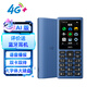 HMD101 4G全網(wǎng)通 傳承諾基亞經(jīng)典 雙卡雙待 直板大按鍵大字體學(xué)生老人功能機備用AI手機 藍色